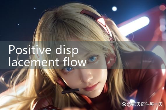 positive displacement flow meter price|vortex flow meter