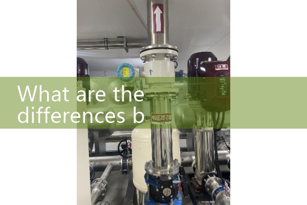 pd flow meter
