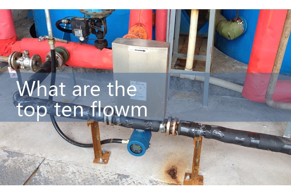 Flow meter ranking