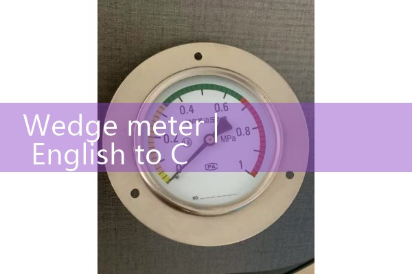 wedge meter