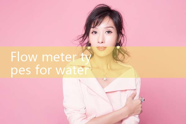 flow meter types for water|mass flowmeter