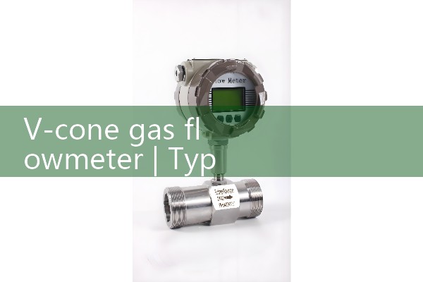 V-shaped cone gas flowmeter
