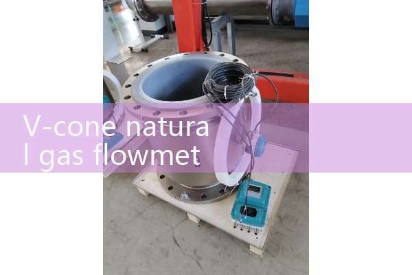 V-cone natural gas flowmeter